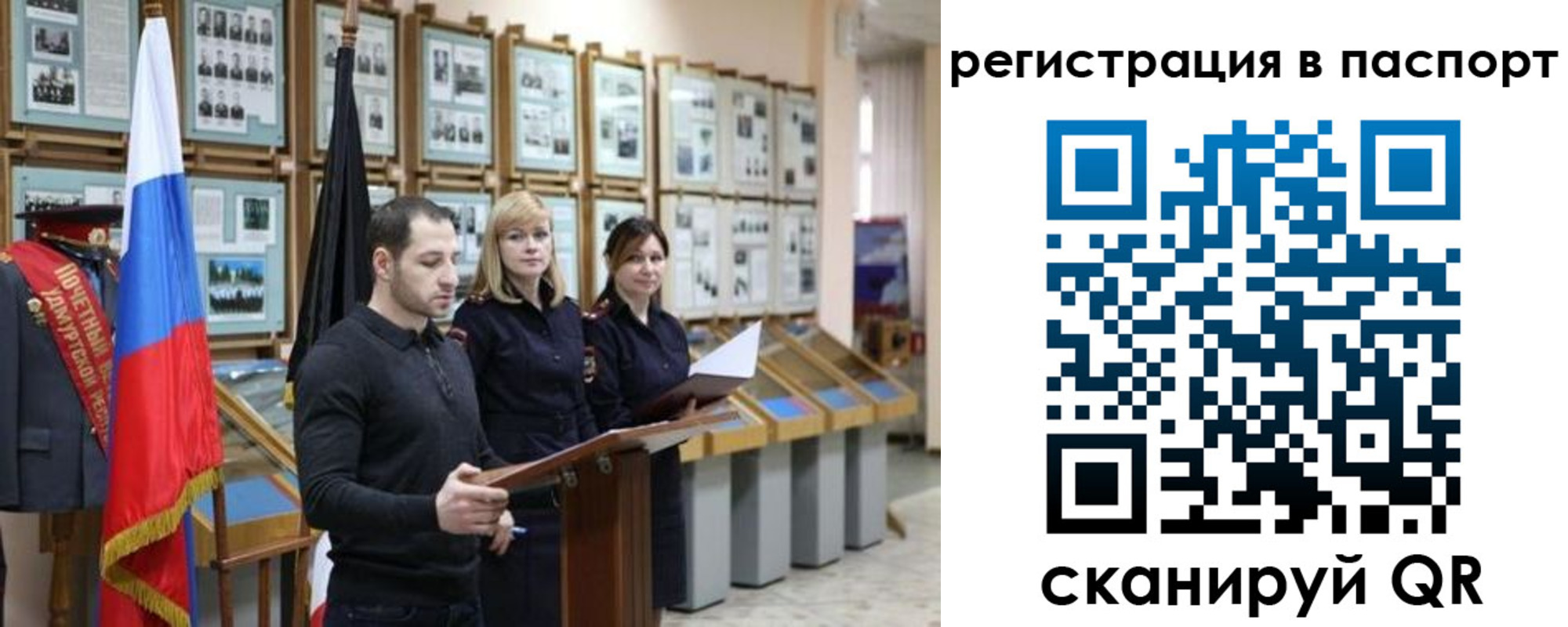 найти адрес прописки в Усинске